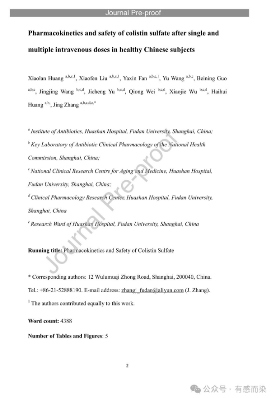 67049e9a49356.png